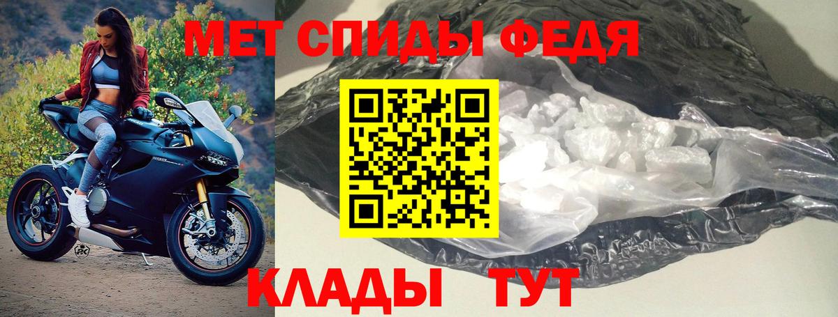 Амфетамин VHQ Чернушка