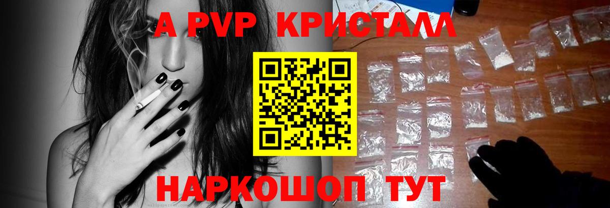 Alpha PVP VHQ Чернушка