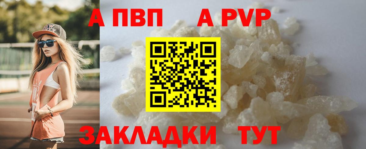 А ПВП СК  Вход с VPN  Чернушка 