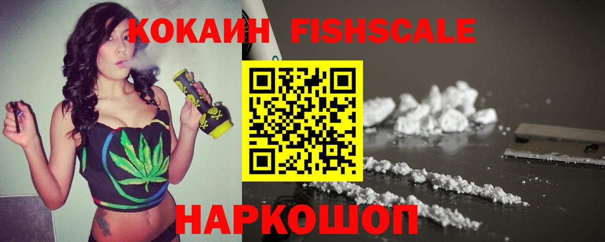 Cocaine Боливия Чернушка