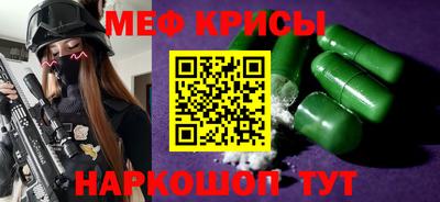 прущий лед Бузулук