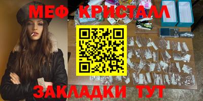 прущий лед Бузулук