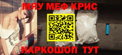 прущий лед Бузулук