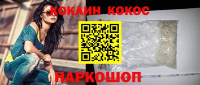 прущий лед Бузулук