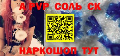 гидропоника Будённовск