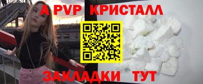 прущий лед Бузулук