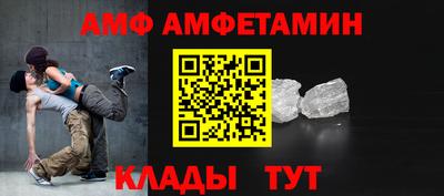 прущий лед Бузулук