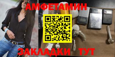 прущий лед Бузулук