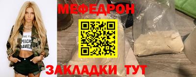 прущий лед Бузулук
