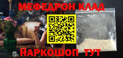 прущий лед Бузулук