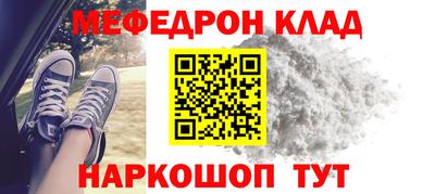 прущий лед Бузулук