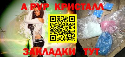 прущий лед Бузулук