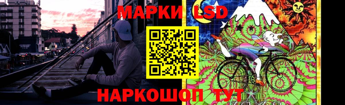 Лсд 25 экстази  Вход с VPN  Лсд 25 экстази ecstasy  Чернушка  ЛСД экстази кислота 