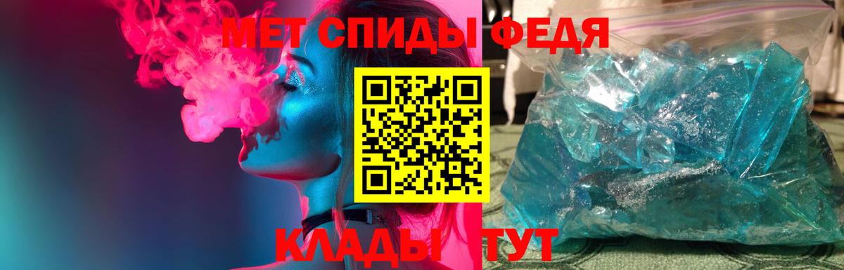 Первитин витя Чернушка