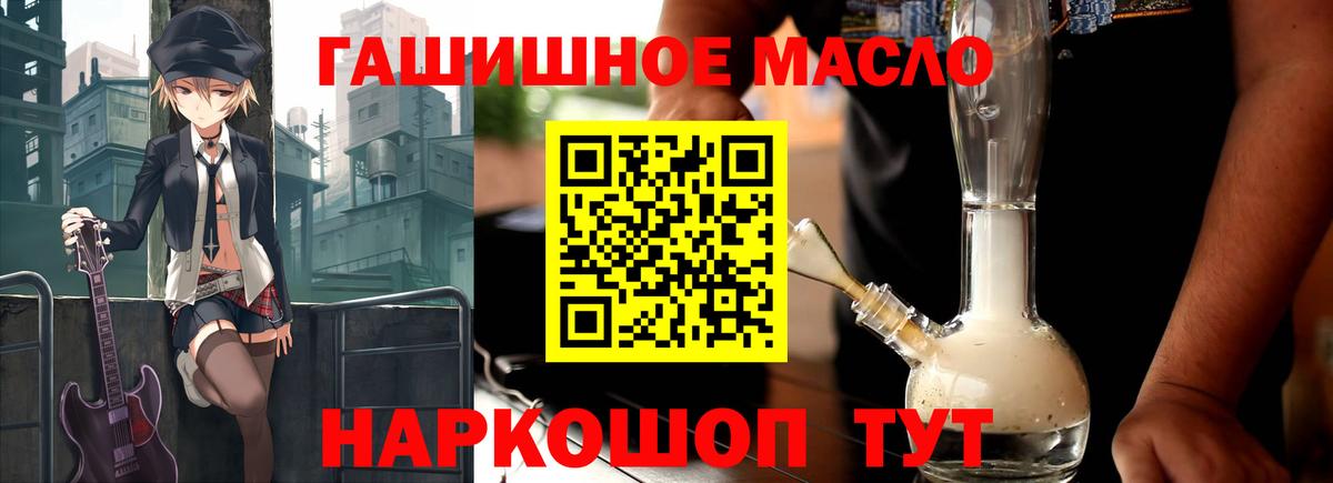 Дистиллят ТГК концентрат Чернушка