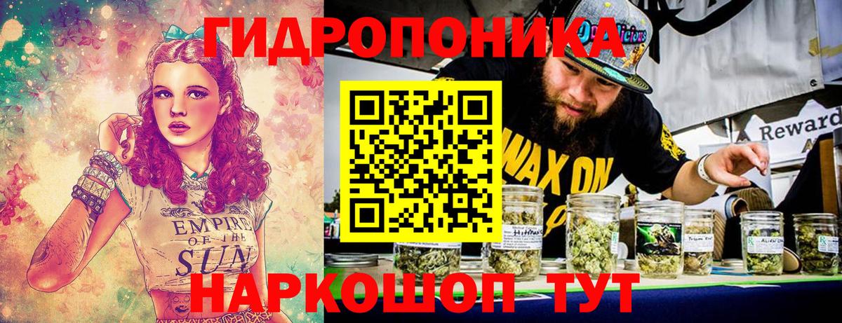 Чернушка  Каннабис тримм  Бошки марихуана VHQ  Вход с VPN 
